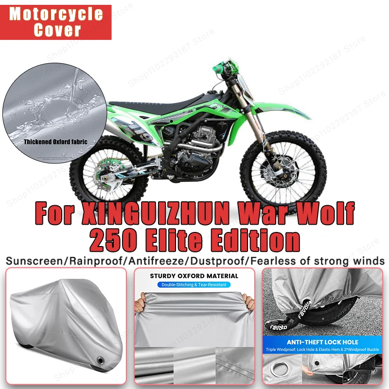 

Чехол для мотоцикла XINGUIZHUN War Wolf 250 Elite Edition без ушей-наружная защита всего тела, водонепроницаемый пылезащитный солнцезащитный крем