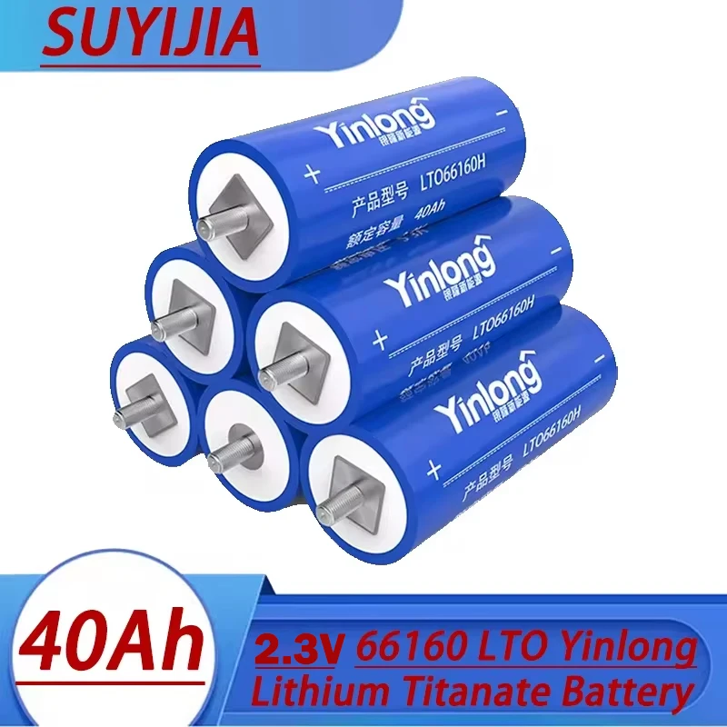 New 100% Original 2.3V 40Ah 66160 Lithium Titanate Battery LTO Yinlong 10C High Power Electric Boat RV Speaker UPS Car Starter