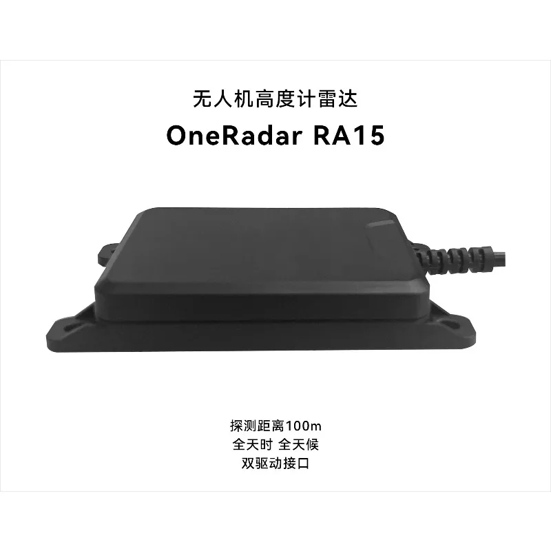 RA15 millimeter wave radar sensor terrain following drone mapping radar