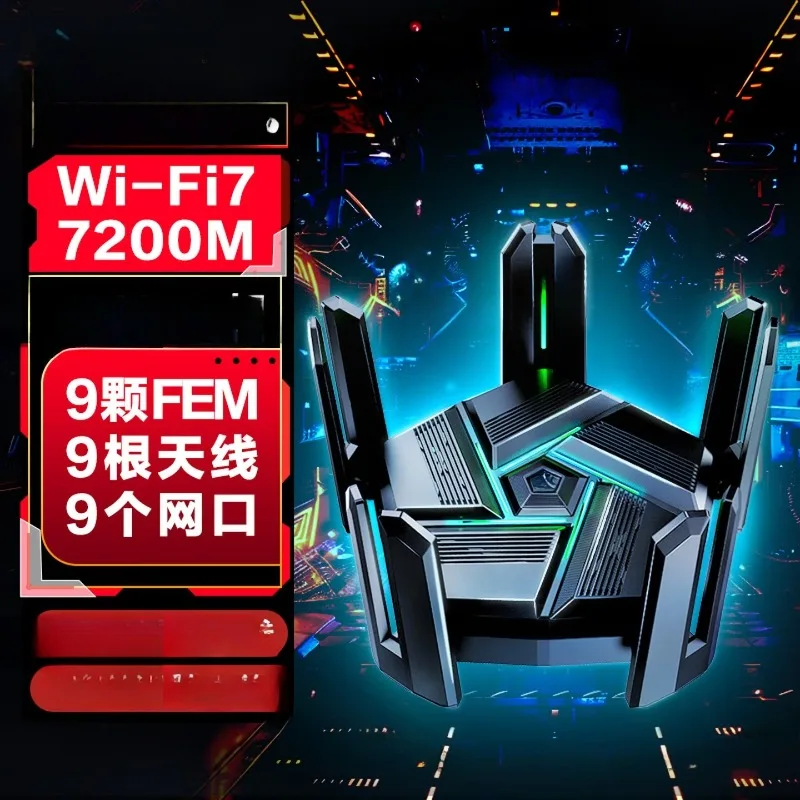 Gigabit 2.5G network port router wifi7 e-sports game acceleration, wireless home high-speed 7200M whole house WiFi