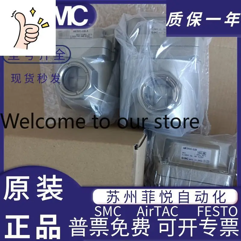 Am Amd Amh AMG250C-…