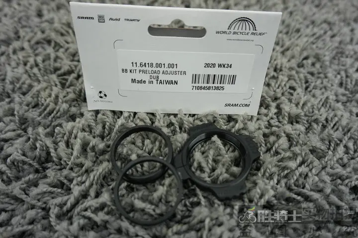 SRAM BB KIT PRELOAD ADJUSTER DUB