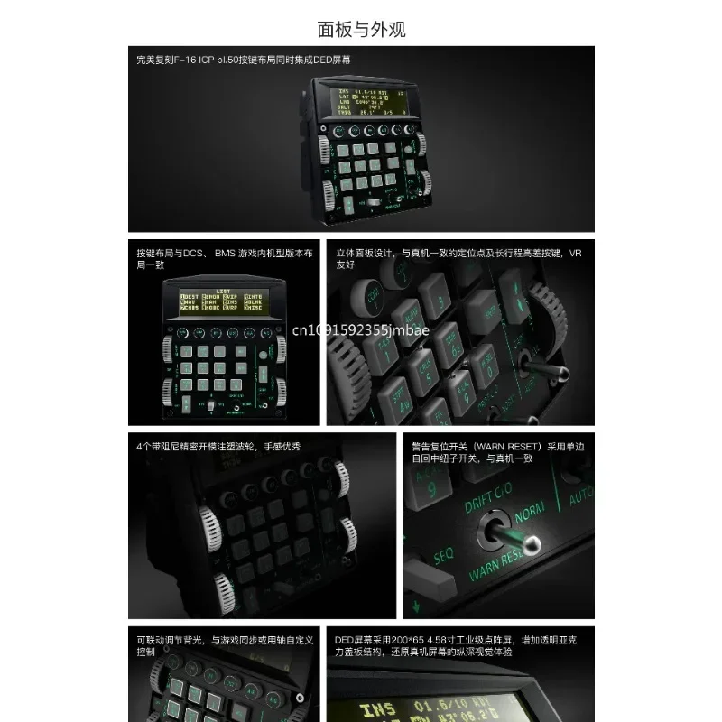 DCS ICP panel, control panel, flight simulation peripherals in stock