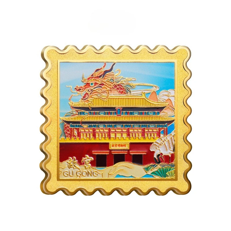 Beijing Tourism Commemorative Coins, The Palace Museum, Yuanmingyuan, Tiananmen Stamps and Collectible Coins