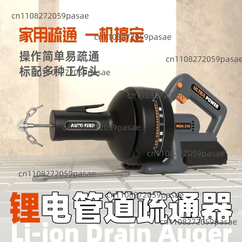 Electric drain unclogging tool, kitchen floor drain grease and hair clogging, toilet unclogging