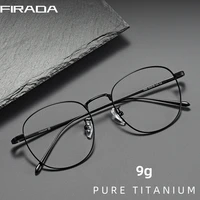 Gafas de moda FIRADA, gafas redondas de titanio puro Retro, gafas graduadas de negocios cómodas, montura para hombres y mujeres 1052-C