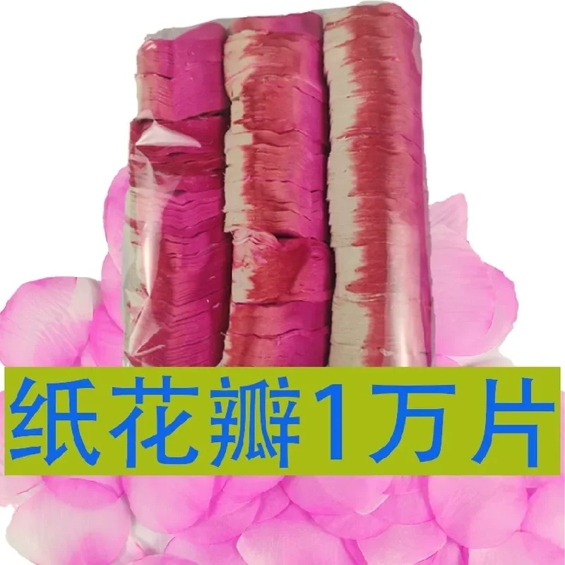 For Wedding House Celebration Hand Sprinkling Flower Simulation Pink Paper Petal Marriage Proposal Confession Balloon