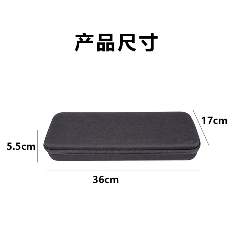 Keyboard storage bag Portable Internet celebrity mechanical keyboard storage bag Waterproof and drop-proof hard case bag
