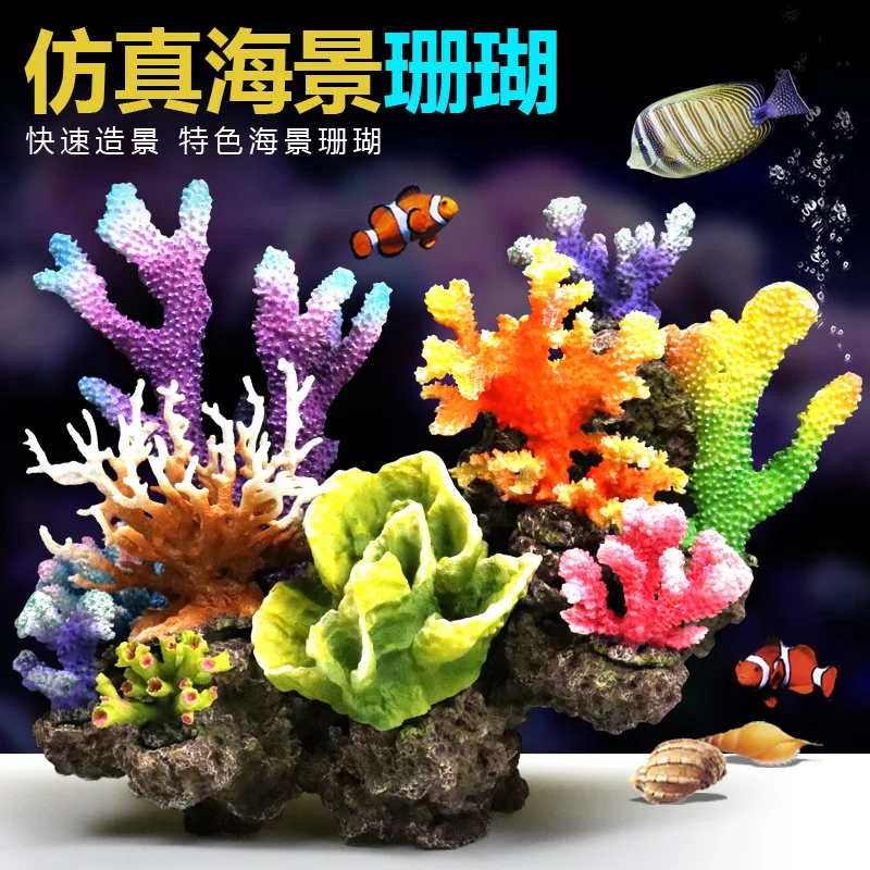 Simulation fake coral tree small fish tank landscaping full package rockery decoration seawater tank shrimp shelter