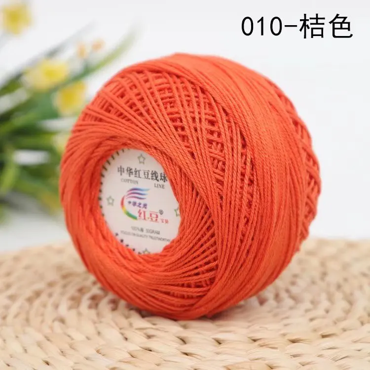 1Pc Crochet Lace Yarn 50g Cotton Lace Silk Yarn For Crochet Knitting Women Summer Dress Summer