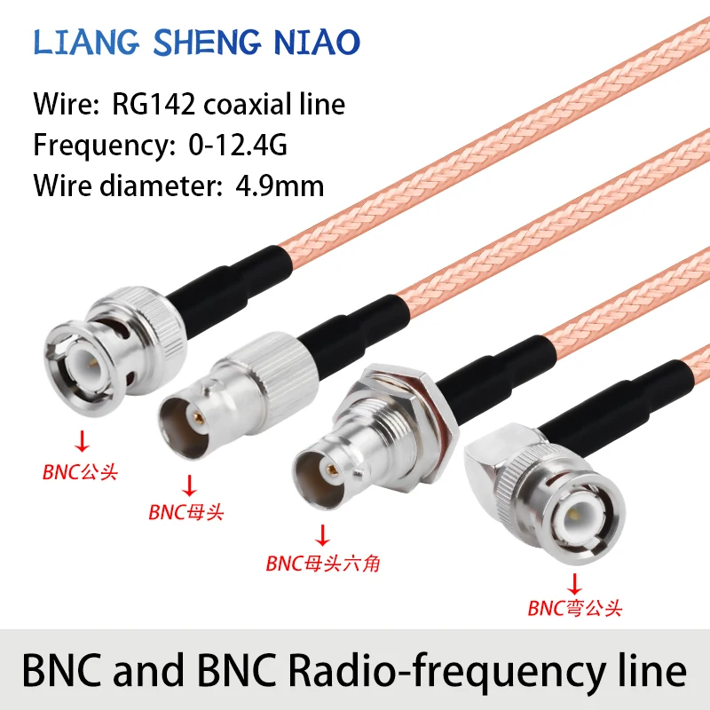 RG142 silver plated double shielded RF connection wire BNC to BNC male and female conversion wire BNC to BNC extension wire