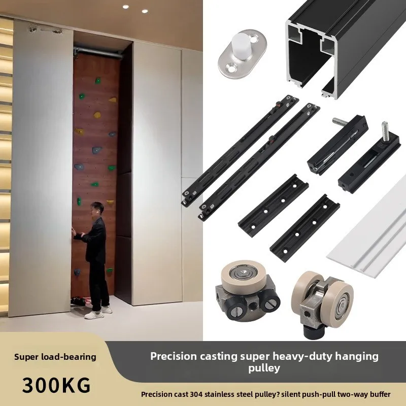 

300KG Heavy-duty Sliding Door Hardware Accessories Hotel Lobby Sliding Door Track Crane Two-way Buffer Guide