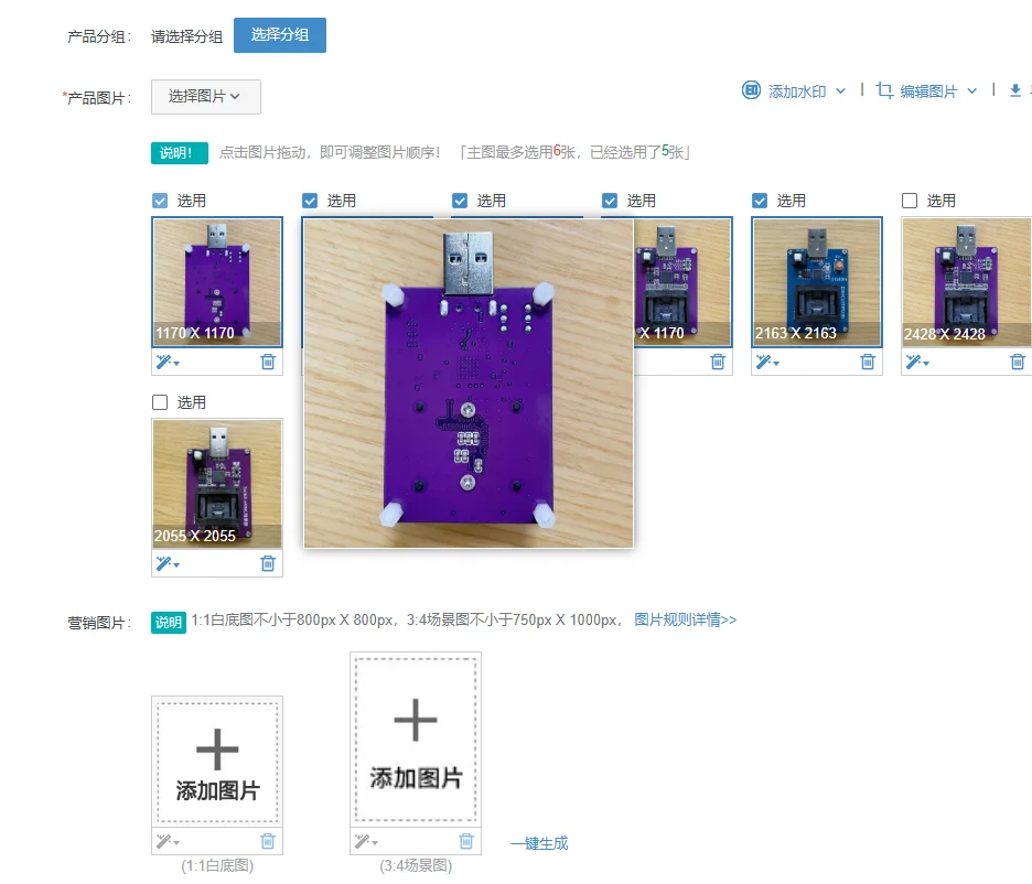1pcs EMMC153 Burning Socket Converted To USB 3.0 Image Read-write EMMC Chip Testing BGA153 Testing Rack GL3224