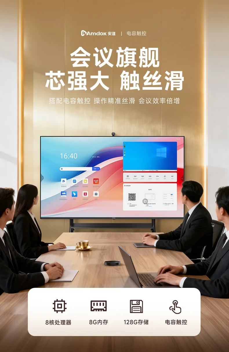 55 Inches Ultra HD Capacitive Touch All-in-One Panel – For Teaching, Office Wireless Projection, Smart Meetings & Training.