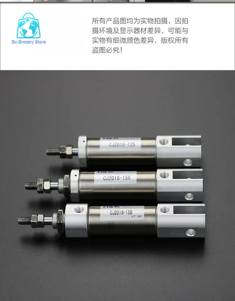 Pattern machine upper frame pressing cylinder computer car outer frame pressing cylinder 16-12-S 16-15-S 16-15-B