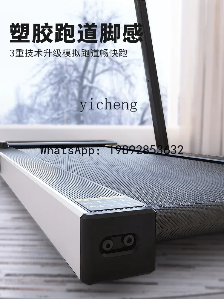 A1  household foldable treadmill small ultra-quiet treadmill indoor aerobic fitness and weight loss equipment