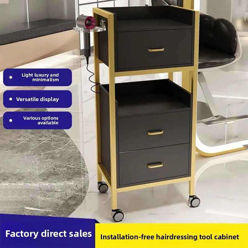 Black Metal-Frame Hairdressing Trolley with Plastic Hairdryer Holder – Suitable for Salons, Living Rooms, and Hotels