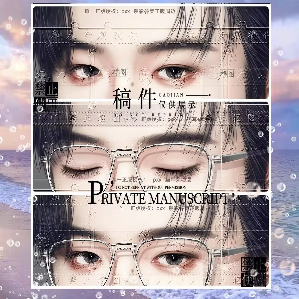

New Liu Yuning peripheral rice making movable eye strips, exquisite grating cards, birthday gifts, collection cards, genuine