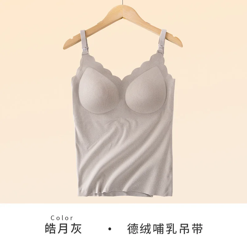 Women spring  autumn solid Postpartum lactation vest maternity cloth underwear thickening top coat new delivery Pregnant