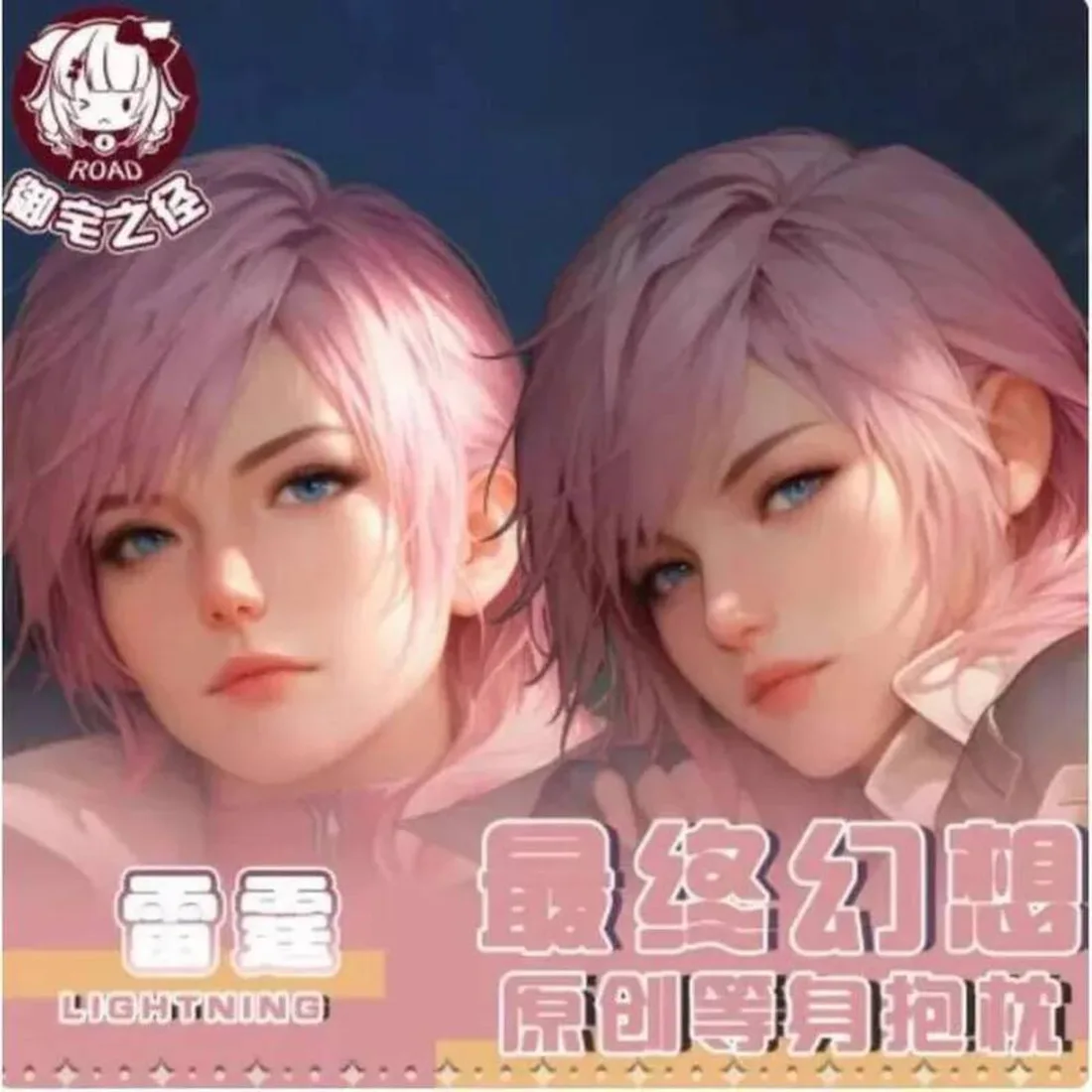 

Anime Final Sy FF13 Sexy Dakimakura Hing Body Case Japanese Otaku Loli Pillow Cushion Cover Gifts