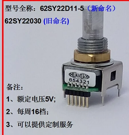 [YK]1pcs American GRAYHILL programmer 62SY22030 shaft 15mm Photoelectric encoder switch