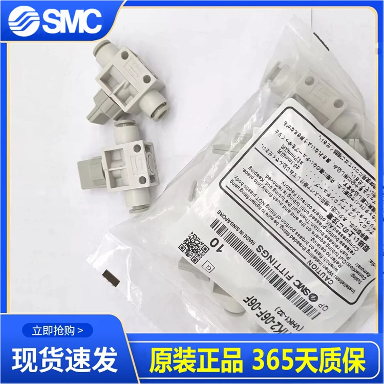 SMC Manual Valve VHK2-06F-06F/VHK3/VHK2-04F-04F/06F/08F/10F/12F