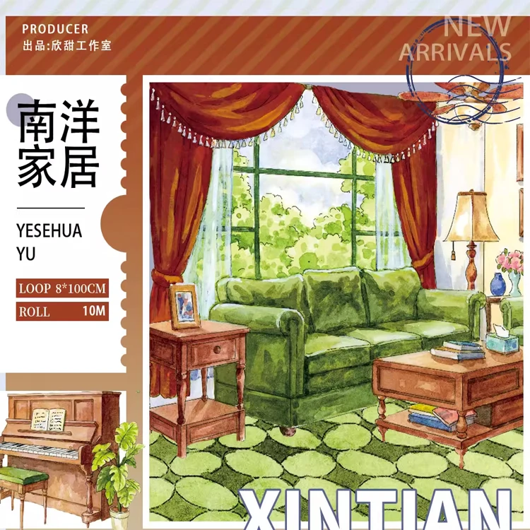 

1 Loop Washi Pet Tape Sample - XinTian Nanyang Home PET Collage Shiny Scrapbooking Journal