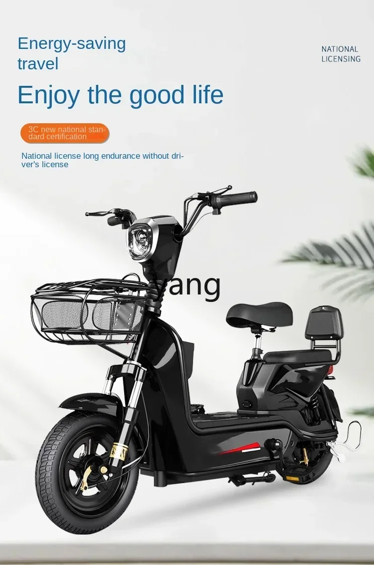 YJQ electric vehicle male and female adult walking small lithium battery electric bicycle