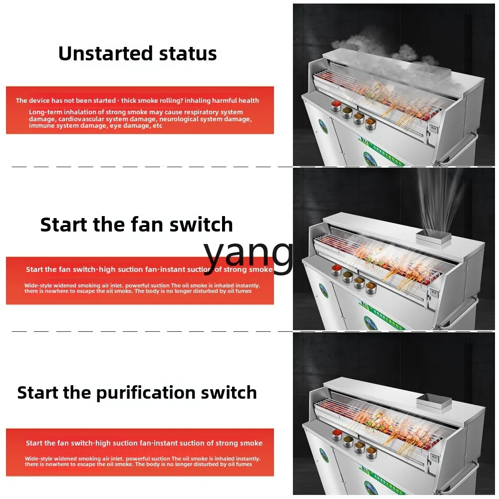 CX 商業屋台モバイルヒュームバーベキュー清浄機一体型マシンバーベキューストーブ