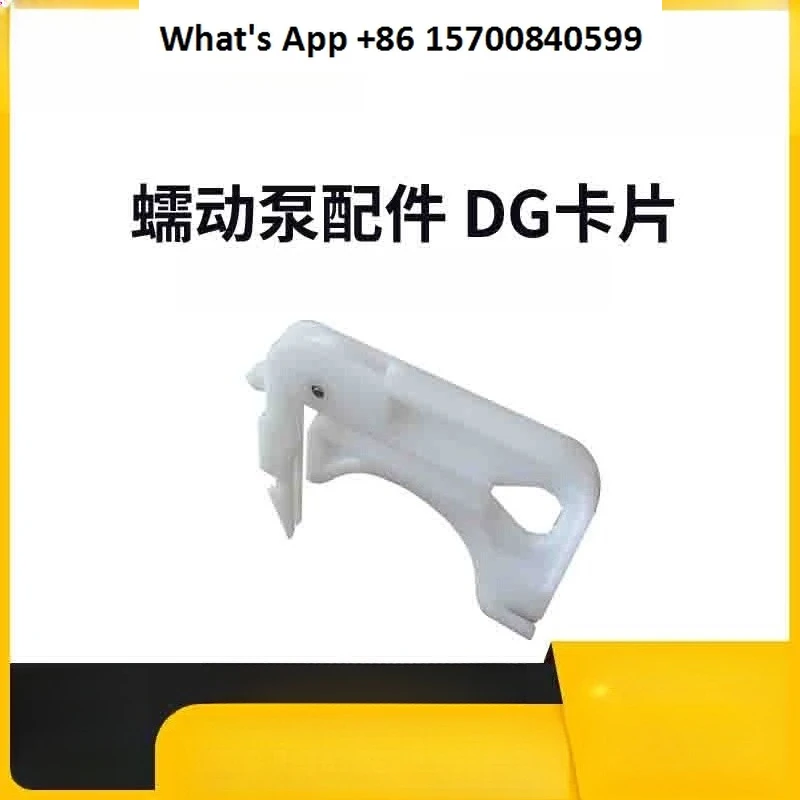 Metering pump hose peristaltic pump multi-tube pump head DG card accessories