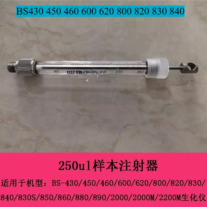 

BS430 450 460 600 620 800 820 830 840 250ul Sample Syringe Accessories