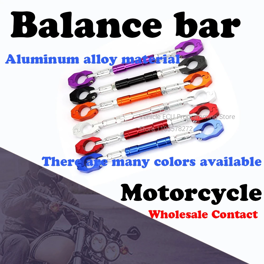 Balance bar aluminum alloy motorcycle handlebar clamp improved crossbar reinforced handlebar balance clip crossbeam crossbar