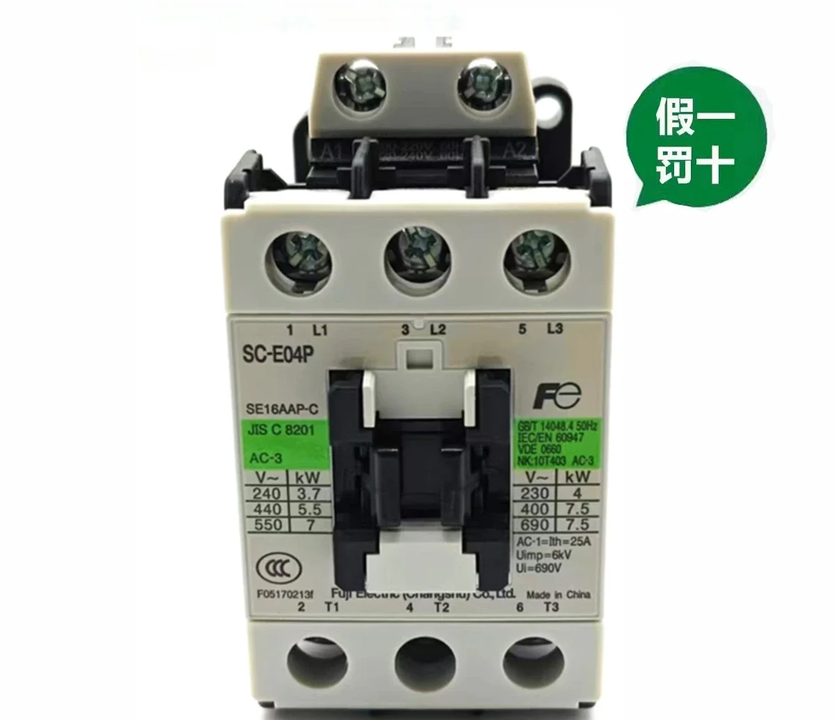 Fuji AC Contactor SC-E04 E02 E03 E05P E1P E2P E2SP E3P/G A