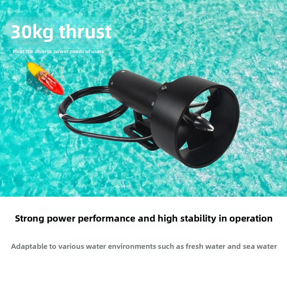 KYI-30T-H 48V 30KG High-Thrust Underwater Thruster for SUP, Unmanned Boat & Leisure Craft, Powerful Brushless Motor