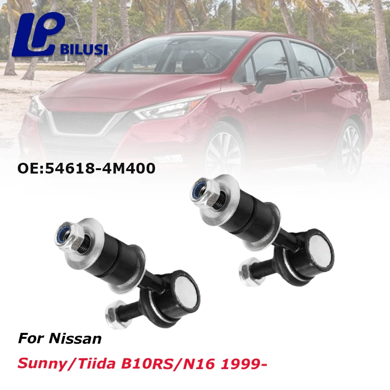 

Прочная и гибкая передняя тяга стабилизатора Bilusi для NISSAN Sunny/Tiida B10RS/N16 1999, совместима с OE: 546184M400.