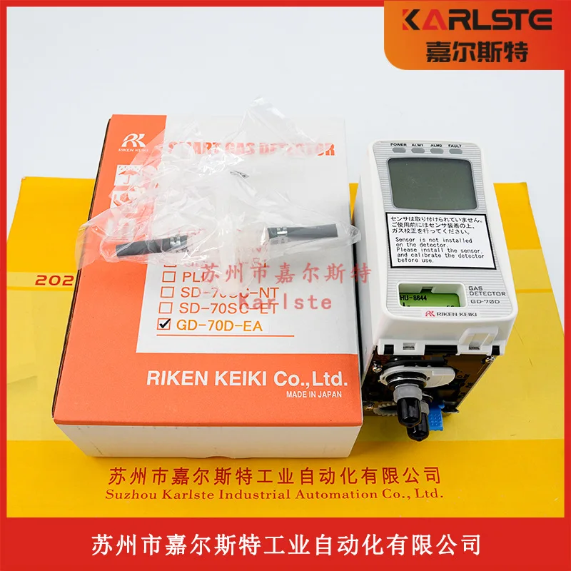 2025 الأصلي حقيقية GD-70D-EA اليابان كاشف الغاز ريكن GD-70D (H20-2000PPM) #1
