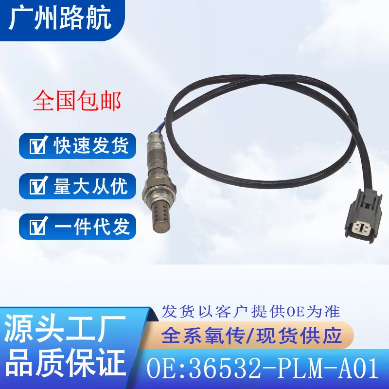 

Oxygen Sensor 36532-PLM-A01 SG581 for Honda Accord Acura CL MDX 1995-2004 car engine replacement parts