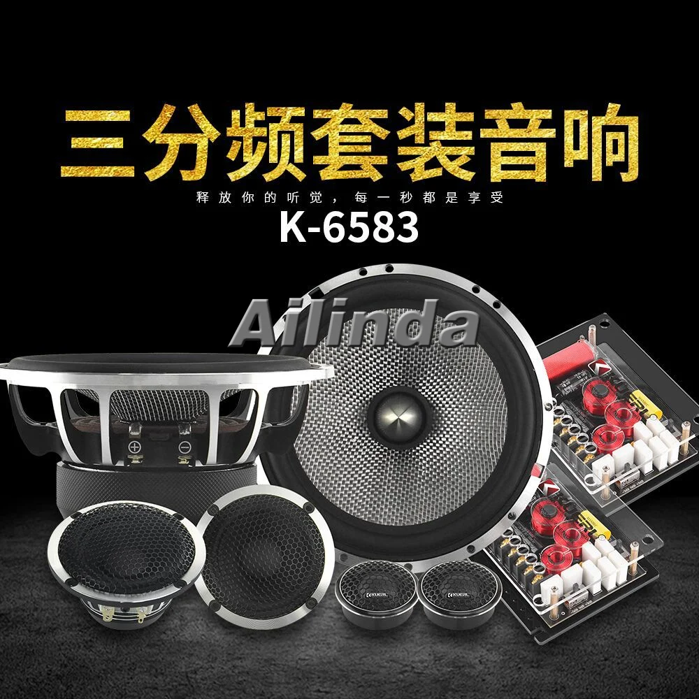 רכב אודיו שונה סגסוגת אלומיניום מסגרת לאגן מסגרת אלומיניום טרבל 6.5 אינץ'