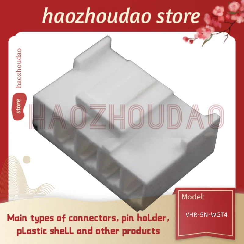 100pcs   Supply VHR-3N-WGT4 / VHR-8N-WGM5 / VHR-2N-WGT4 / VHR-5N-WGT4 plastic housing connector