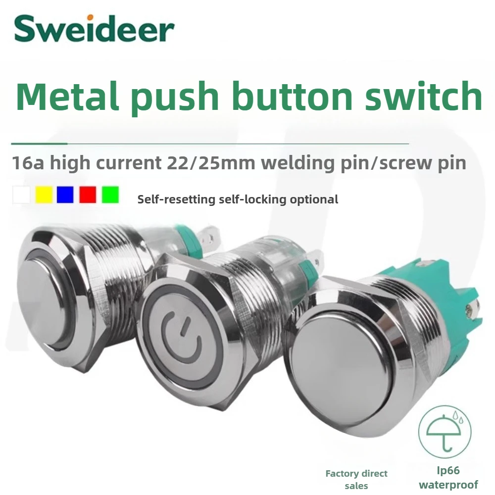 22/25mm Multicolour Metal Button Switch 16A High Current Self Resetting Self-locking Screw Foot Welding Foot Waterproof Switch