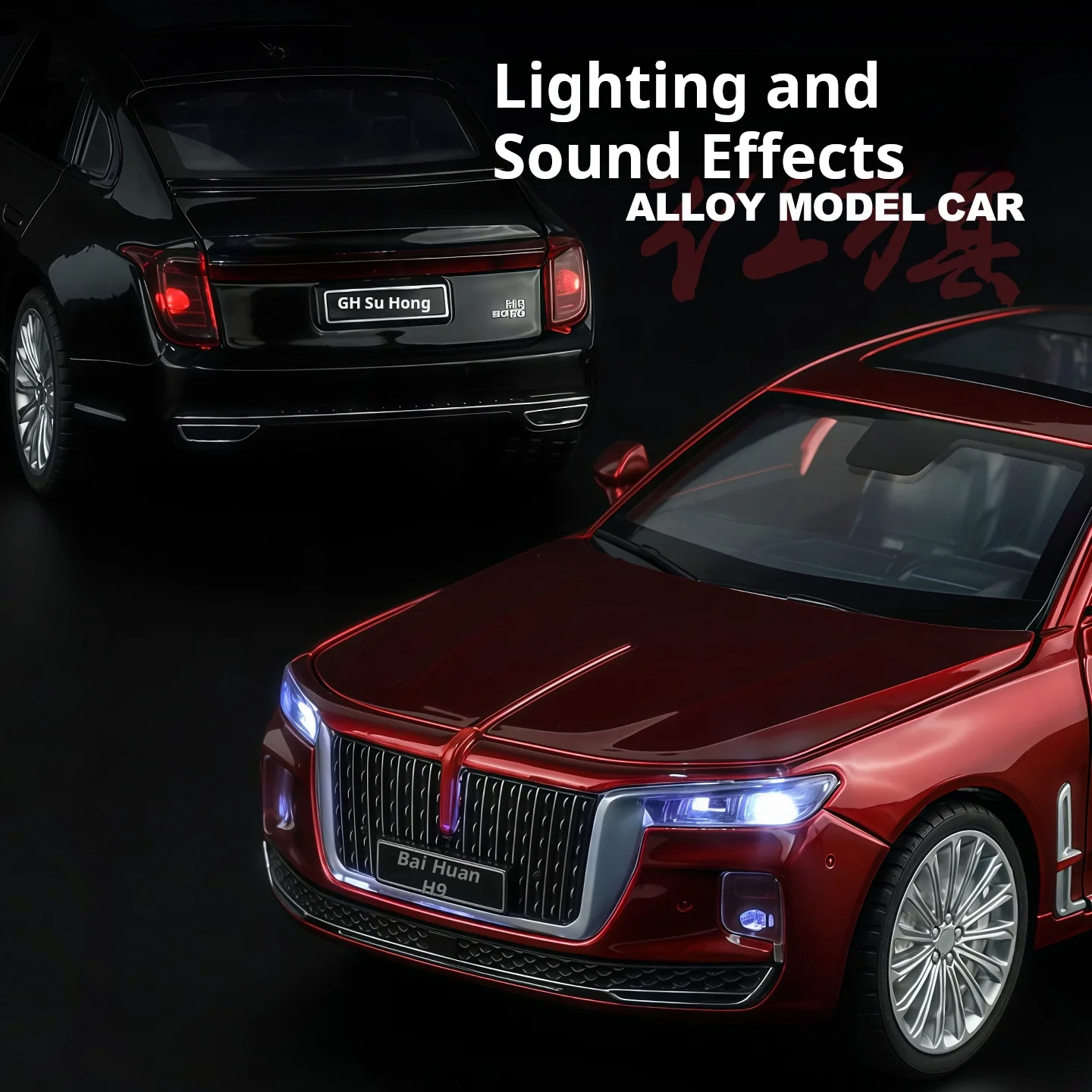 공식 인증 1:32 홍치 H9, 중국산 프리미엄 모델 장난감 자동차, 라이트 & 사운드, 후진 기능 장난감 자동차, 남자아이 선물, 수집품