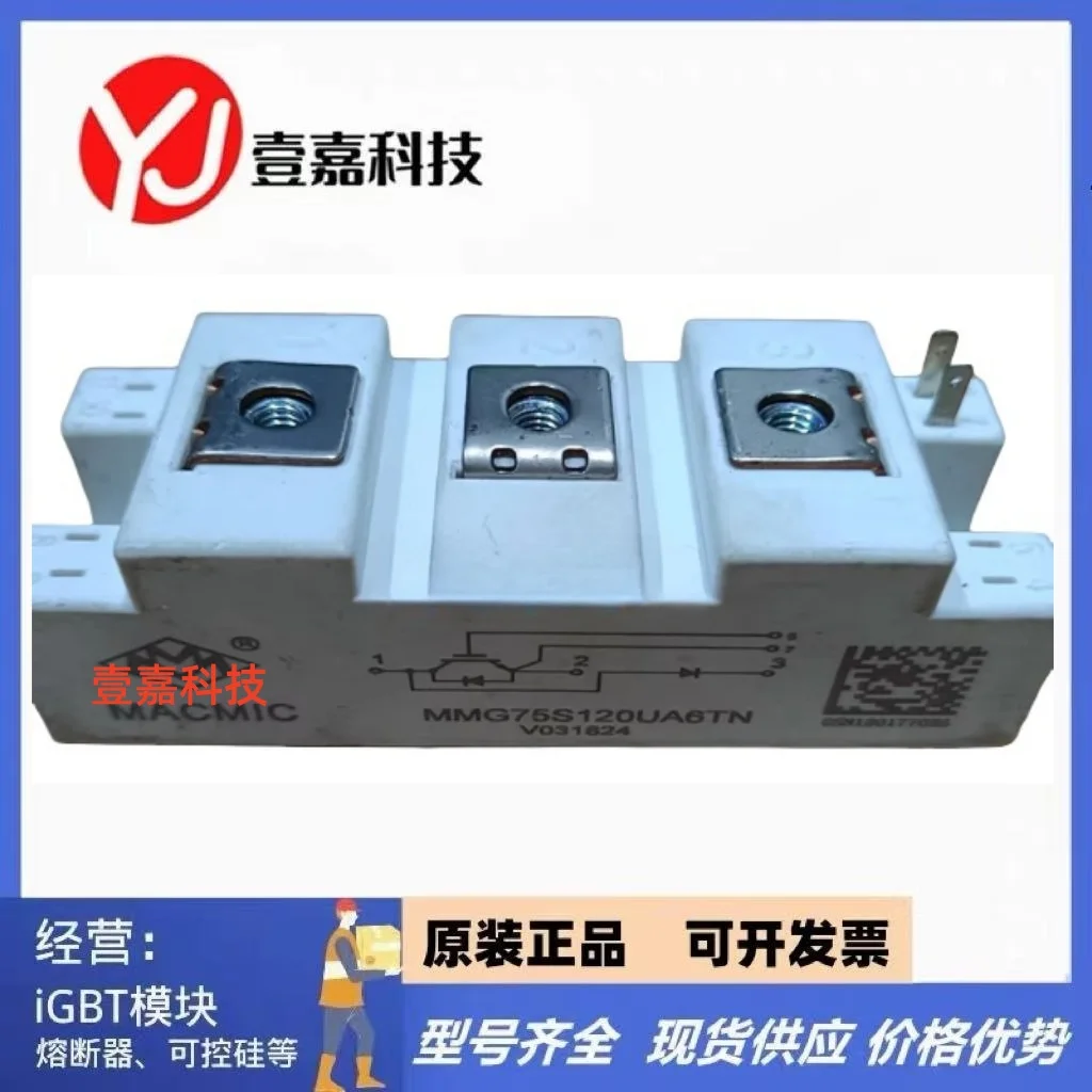 

MMG50S120UA6TN MMG75S120UA6TN MMG100S120UA6TN