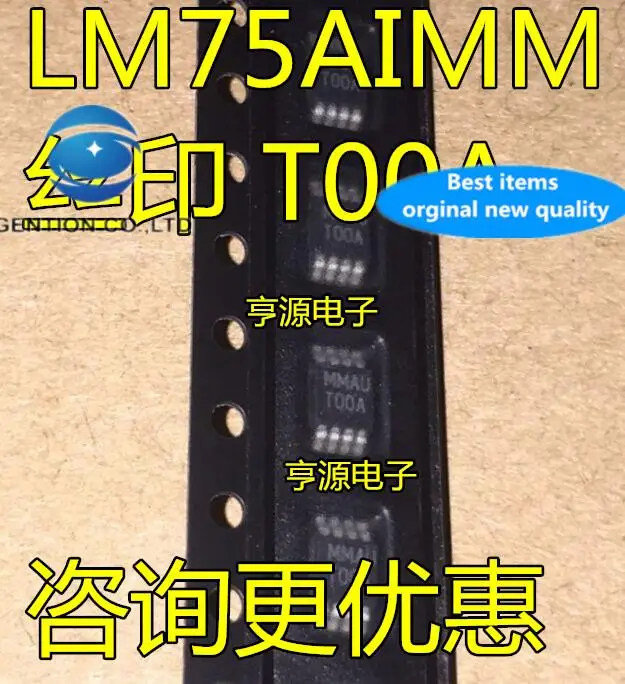 

10 шт. 100% оригинал, новый, в наличии LM75AIMM LM75AIMMX шелкография T00A