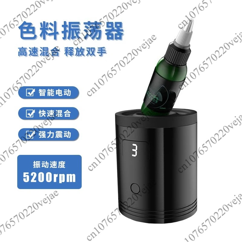 5200rpm Tattoo Ink Mixer Nail Polish Pigment Electric Mixer USB Charging Is Applicable To Tattoo Shops and Beauty Salons