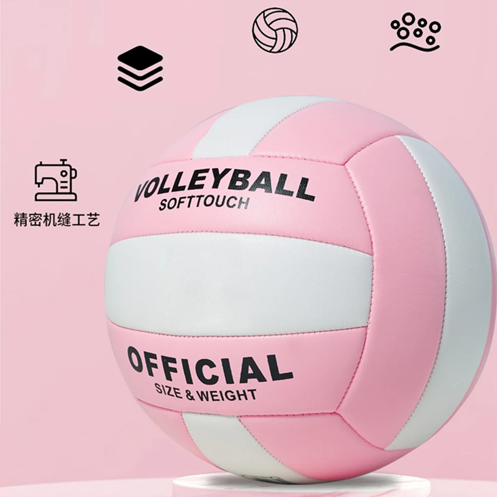 

No. 5 Volleyball PVC Thickness 2.7mm Machine Sewn Macaron Special Ball School Entrance Examination Competition Beach Volleyball