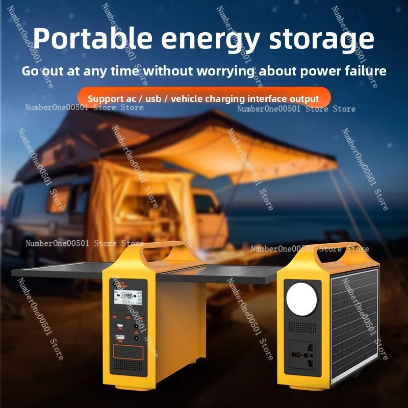 

200W laptop self-driving battery household with solar panel power generation outdoor portable power supply