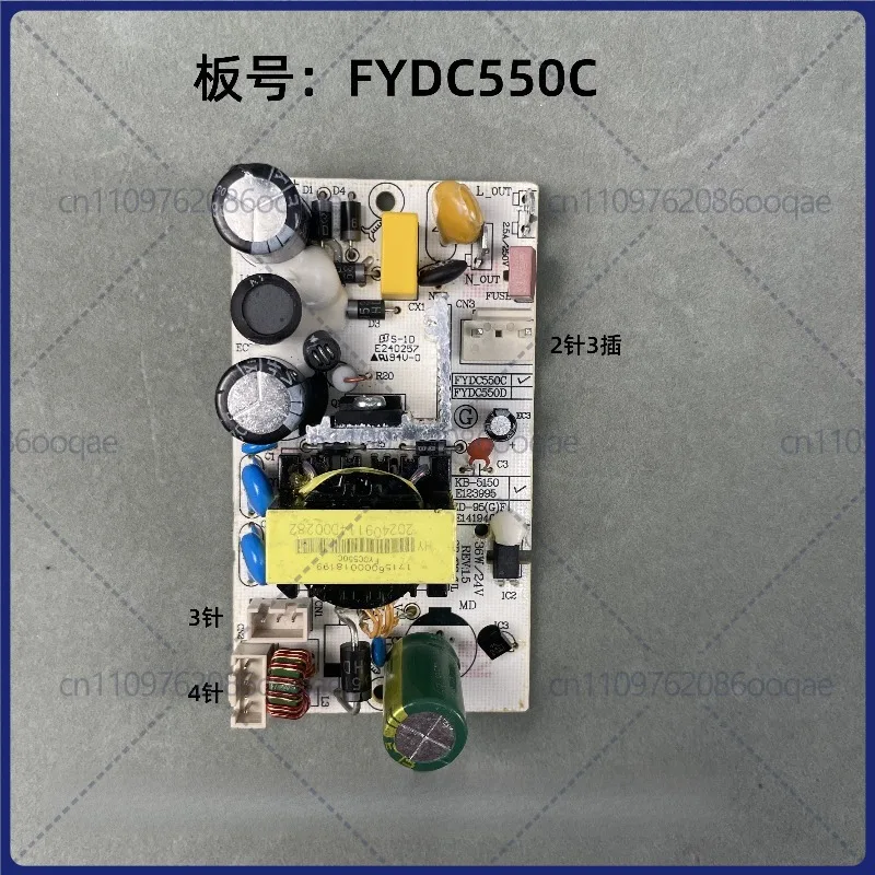 second-hand Power Supply Board for Midea FYDC550C Fan, PCB Replacement Parts
