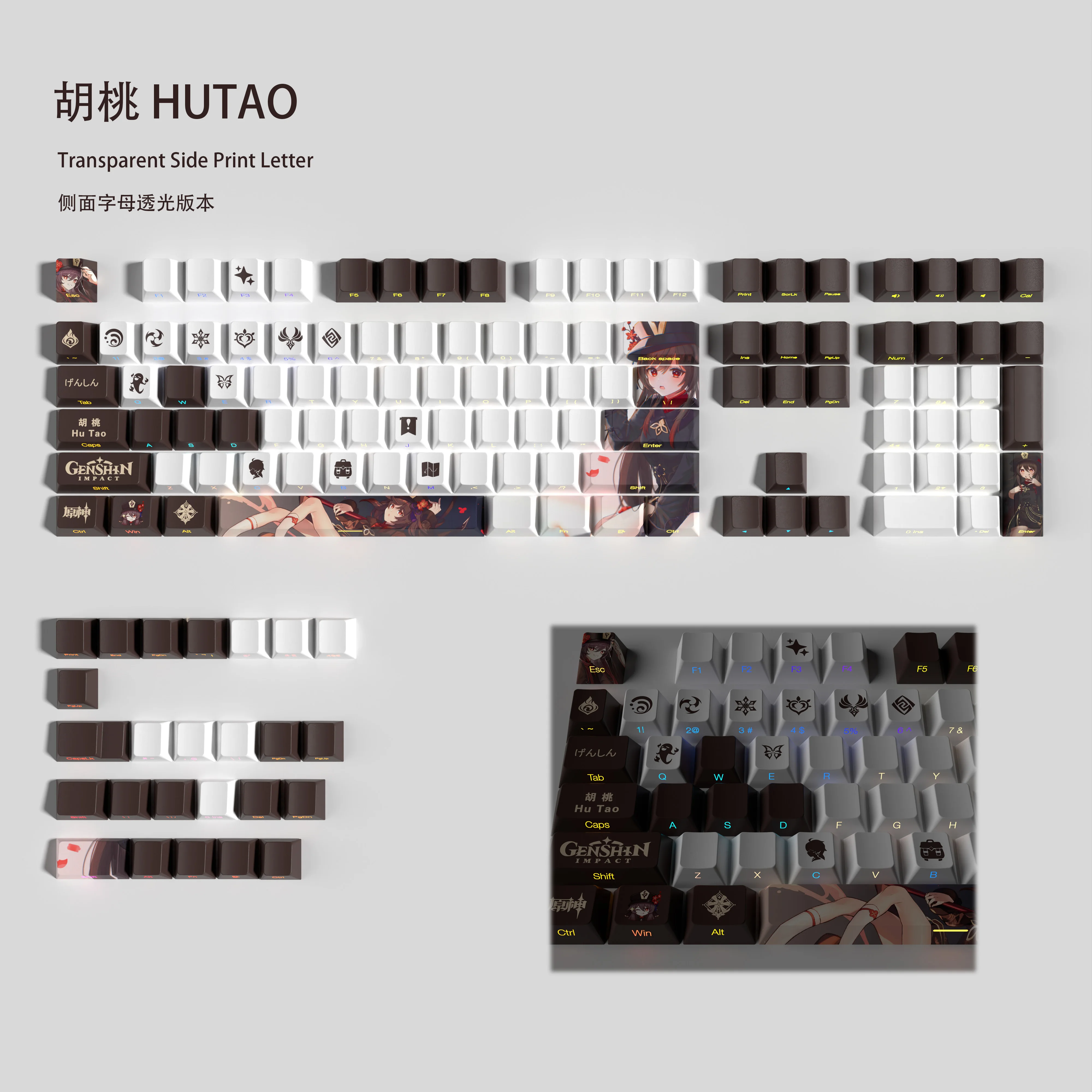 

hutao keycaps Genshin Impact full set cherry Profile Transparent Side Print Letter PBT dye sub keycaps game keycaps