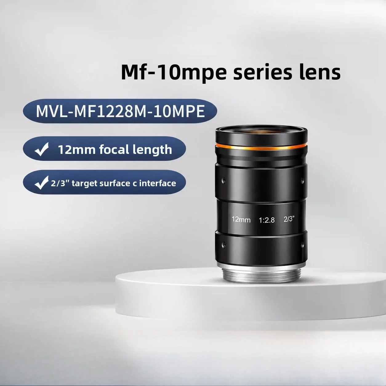 HIKROBOT MF-10MPE Series 10 Megapixel 12mm Focal Length Fixed Industrial Lens MVL-MF1228M-10MPE for Machine Vision Inspection