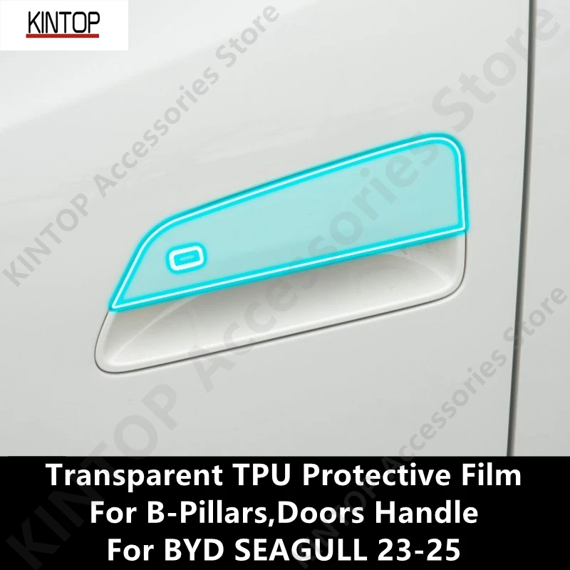 

Для BYD SEAGULL 23-25 B-Pillars, дверная ручка, прозрачная защитная пленка из ТПУ, аксессуары для ремонта против царапин, ремонт